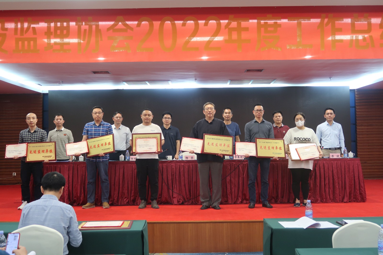 市監理協(xié)會(huì )先進(jìn)單位頒獎.jpg