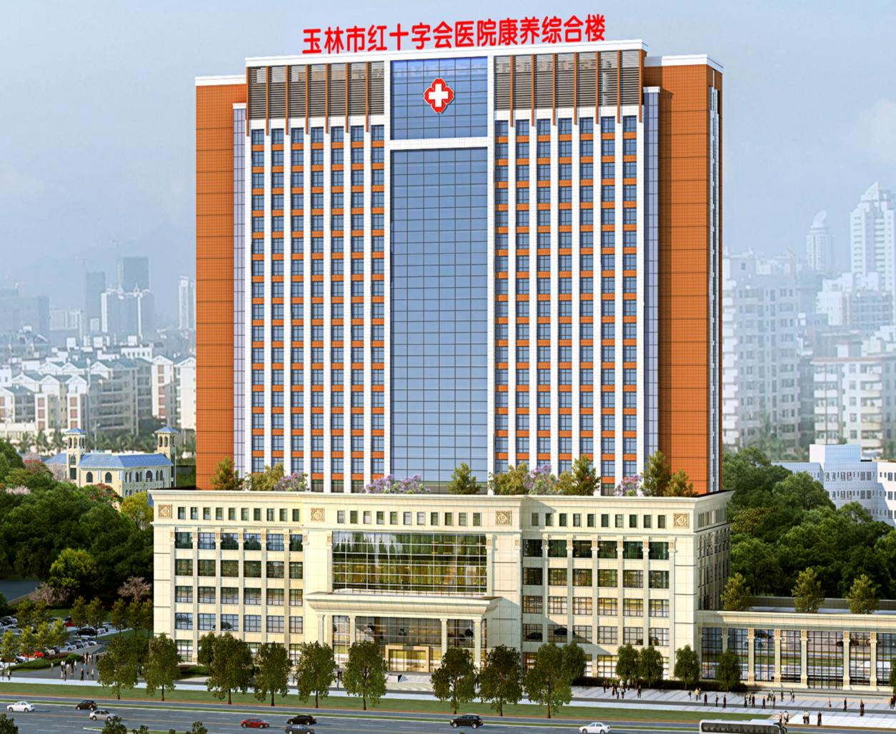 玉林紅會(huì )康養中心.png