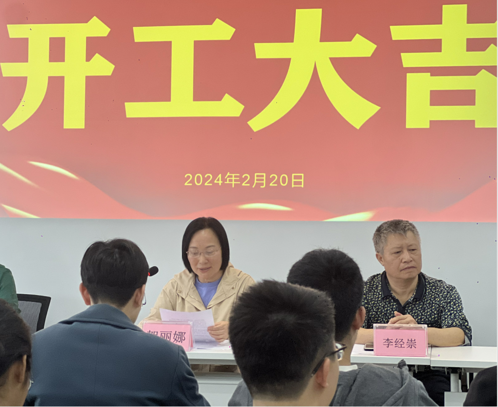 講話(huà).png